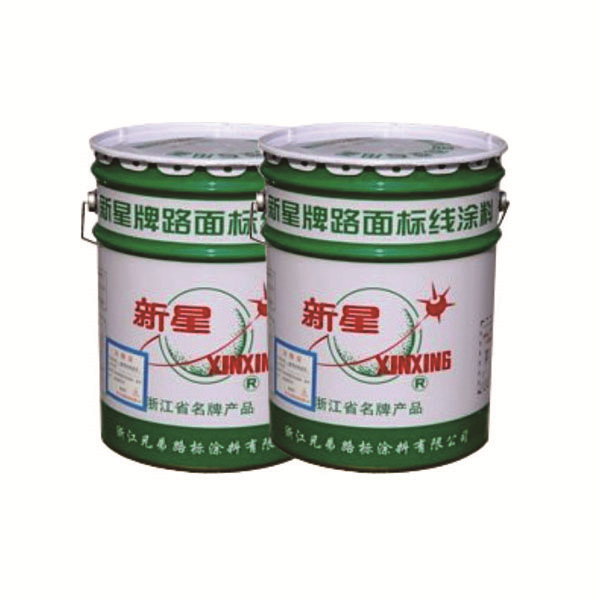 11071 划线漆（黄色）