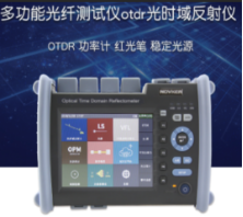 光时域反射仪单多模一体机 TM6000系列